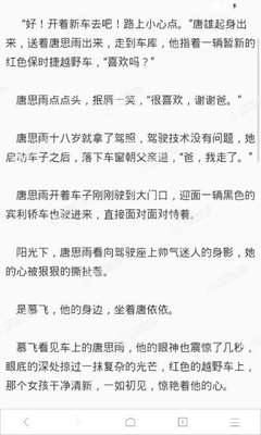 菲律宾9a能够降签吗 什么签证能够将成9a 为您详解